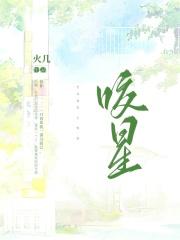 人潮汹涌电影免费观看
