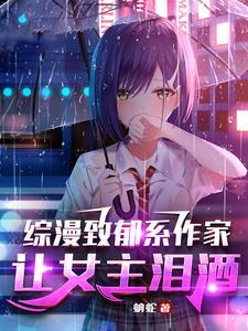 人潮汹涌结局
