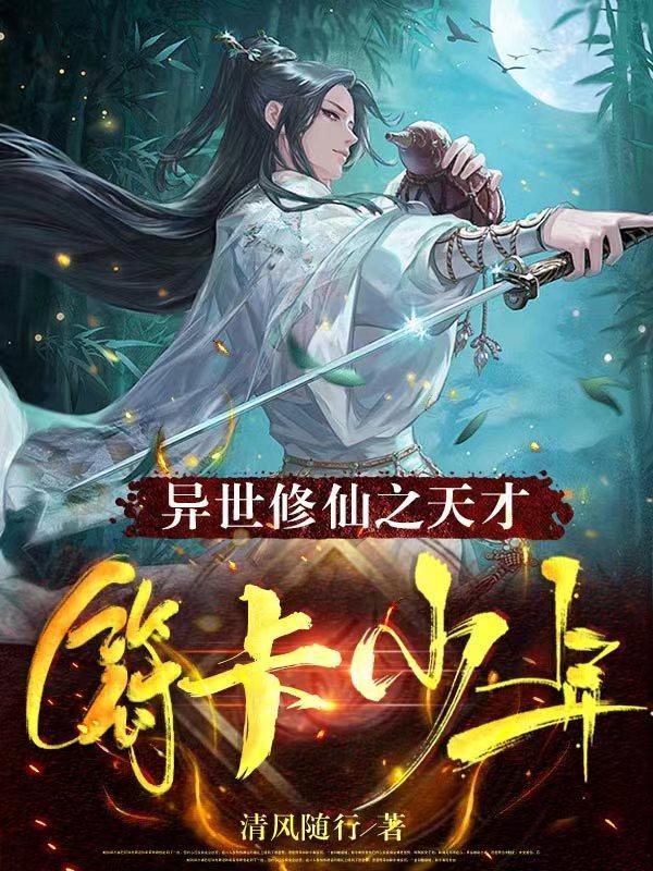 明星妈妈寻找女儿之路
