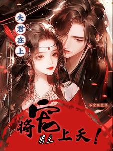 综漫从零开始的生活
