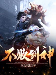 综漫从零开始锥生零