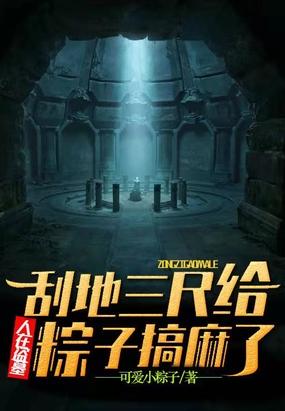御天武帝