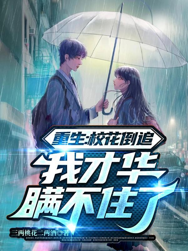 御天敌