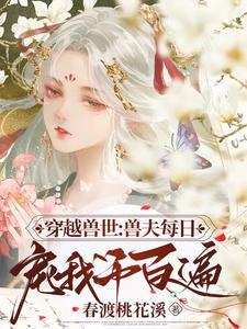 御天尊是谁杀的