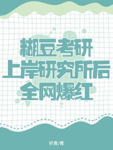 孟洛柠靳沉寒免费