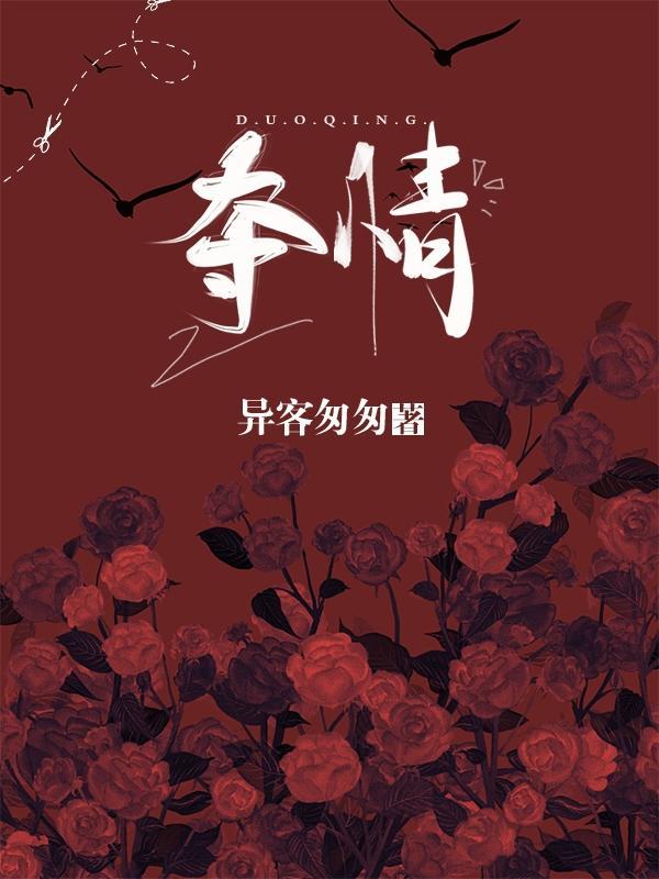 孟洛柠靳沉寒名字
