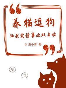 天命成凰特工狂妃逆天了