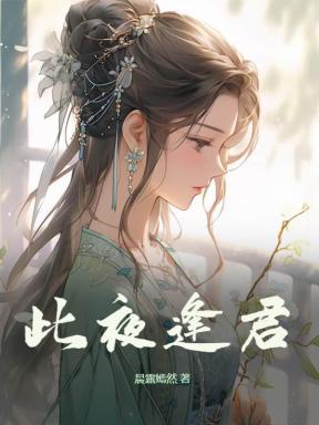 向阳处的日娱 单推发电机