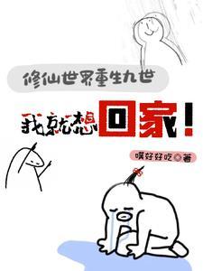 向阳处的日娱 最新章节 无弹窗 笔趣阁