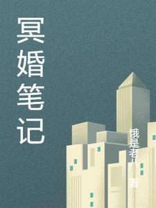 向阳处的日娱 电子书