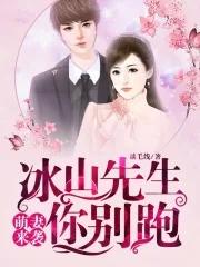 在无限游戏里被偏爱全文免费