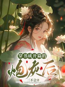 万界最牛系统