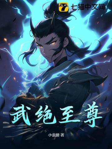 追缉偷心男友结局