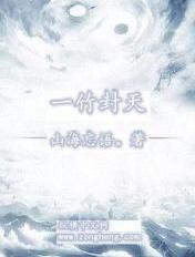 野痞队长强势攻陷免费阅读