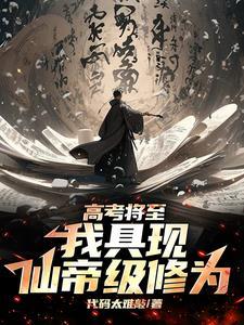 无尽星球