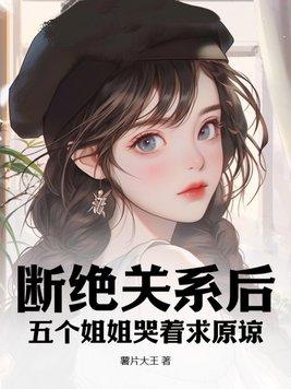 被迫成为创世者漫画