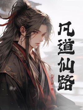 被迫成为创世者的