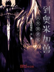 被迫成为世界最强_漫画最新章节免费阅读(下拉式)