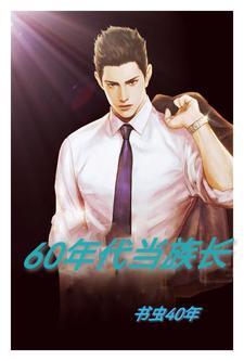 我是咸鱼的表情包