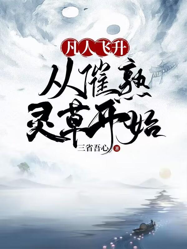 云亦集