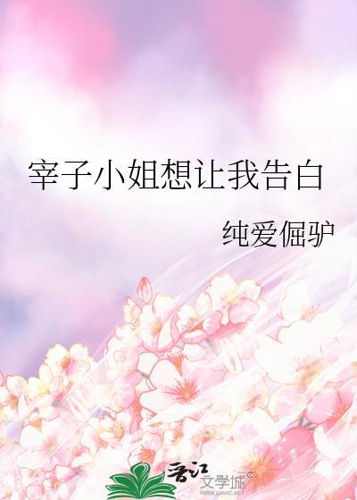 桐宫悔过
