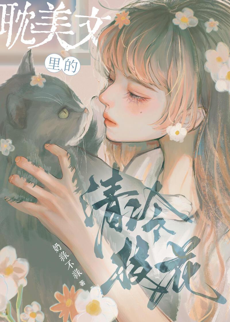 王子枫多高