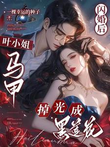 股市亏钱小能手的日记 烤鱼翻身