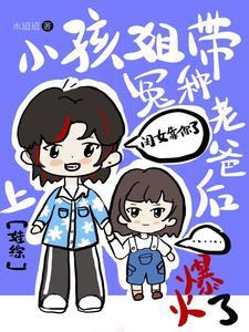 苍玄为尊