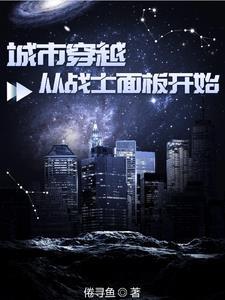 剑众生笔趣阁