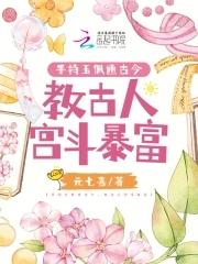 女尊