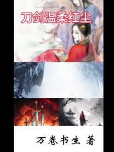 谁还惯着你呢