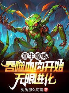 吊桥效应by法拉栗全文免费阅读