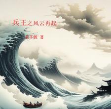 吊桥效应by法拉粟