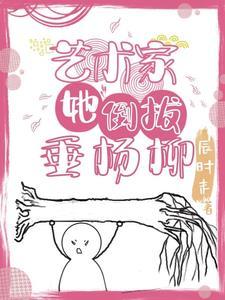 演员刘二宝