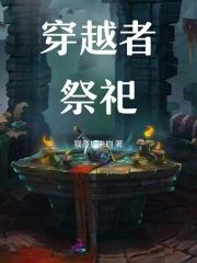 刘二的幸福生活