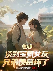 刘二宝不听话可以打他吗