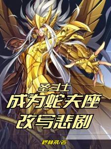 从美艳老板娘开始 雨中归来