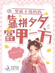 我靠买买买爆红