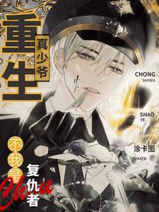 kill me heal me韩剧免费观看