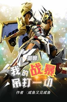 kill me heal me主题曲