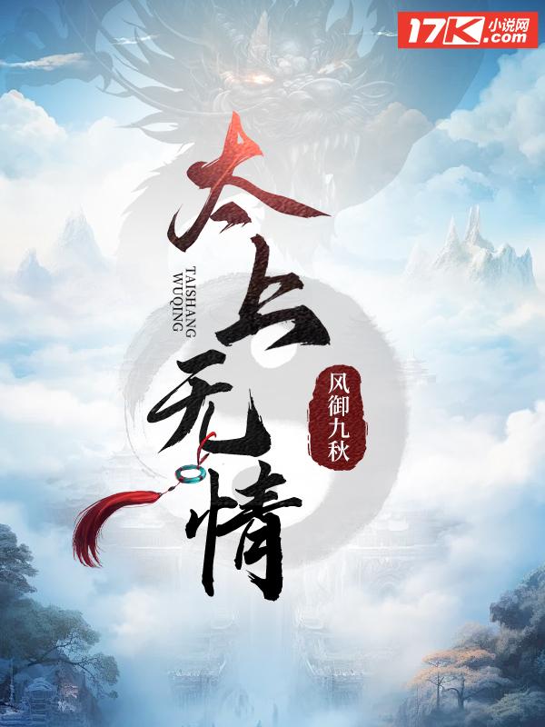 梦幻西游 追忆