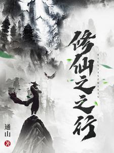 重生被迫嫁入豪门