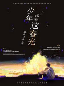 如酥似宝免费阅读