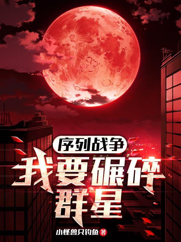 占有欲强青梅竹马