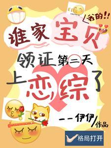 宿主她只想摆烂