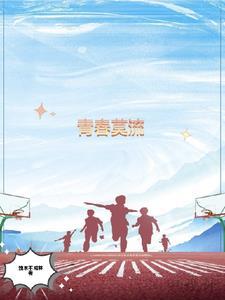 朕只剩天下江山了免费阅读