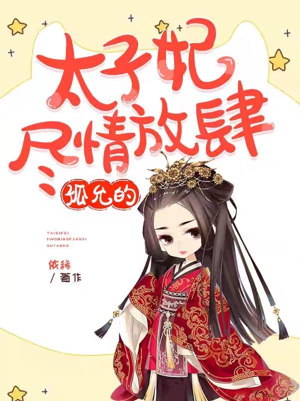 失去你朕只剩天下江山了