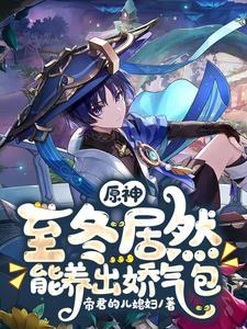 海贼王推到可雅