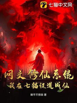 可可西亚村的海军