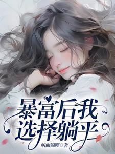 等她动心